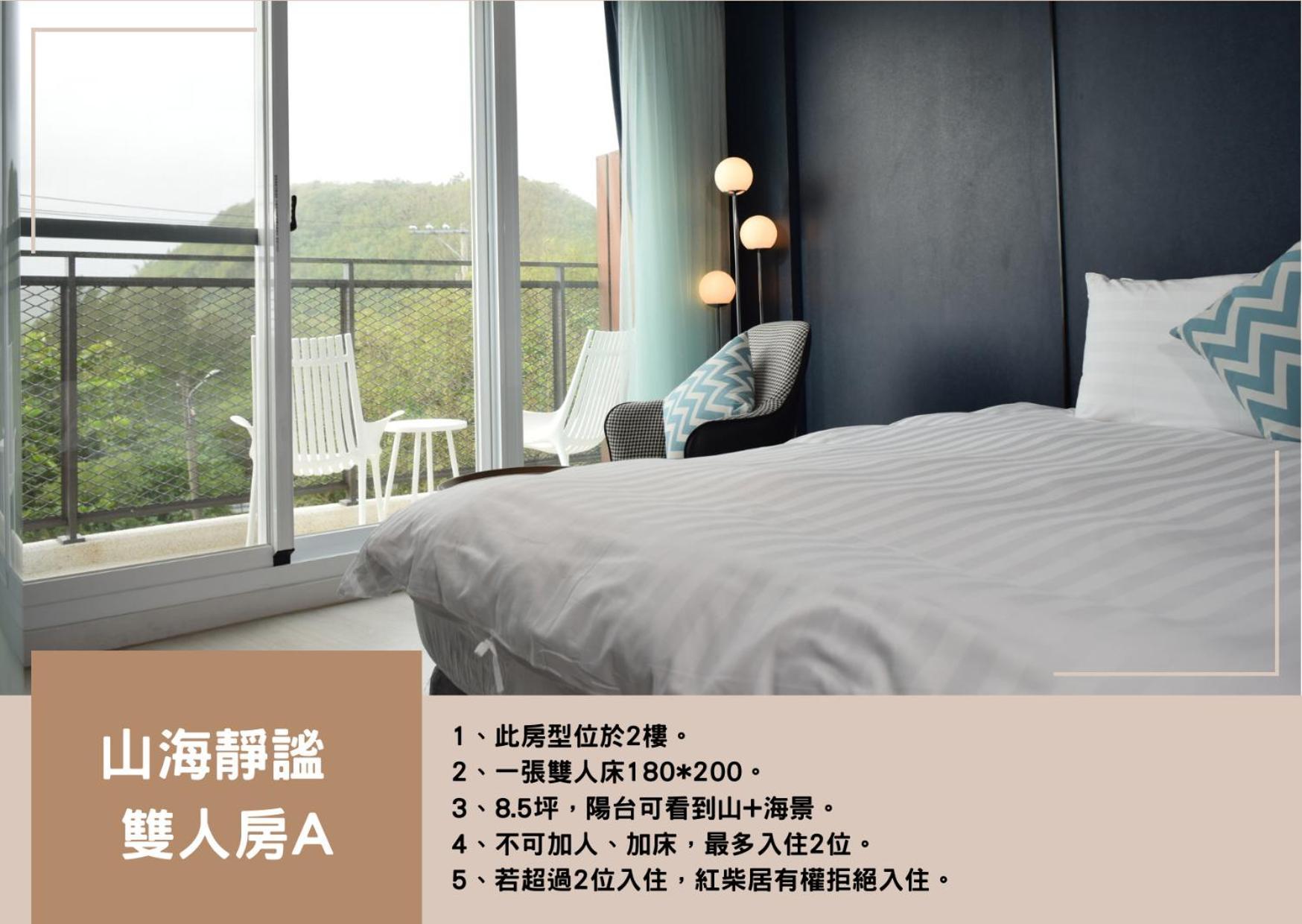 Hayata Hotel 헝춘 외부 사진