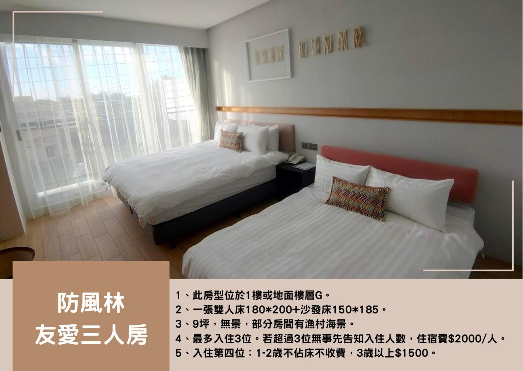 Hayata Hotel 헝춘 외부 사진