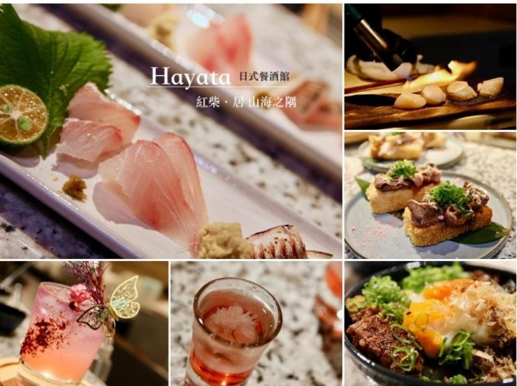 Hayata Hotel 헝춘 외부 사진